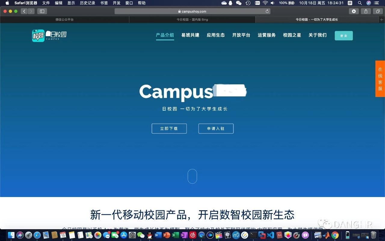 这是一个暖暖的APP